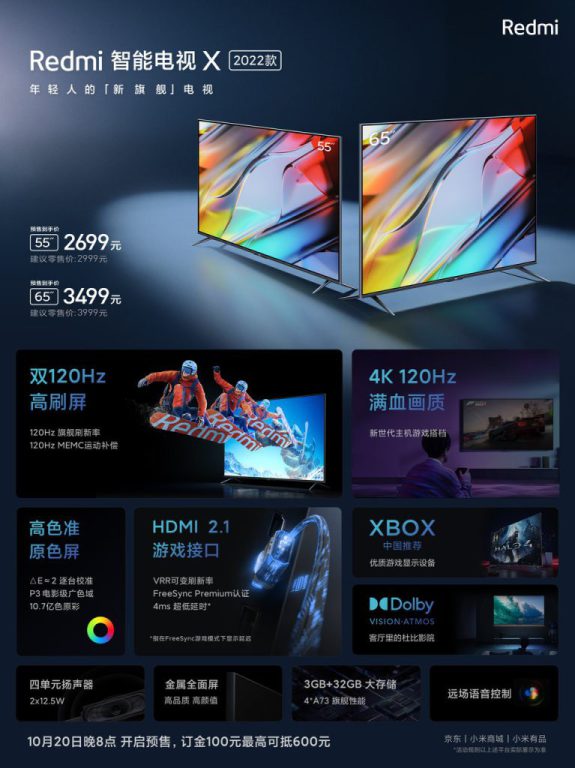 شیائومی از دو تلویزیون هوشمند Redmi Smart TV X 2022 رونمایی کرد