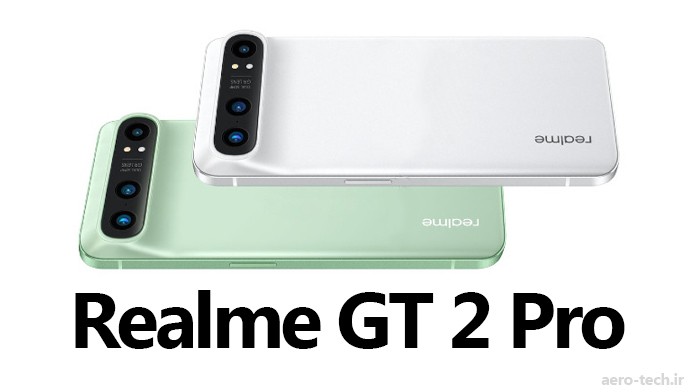 تصاویر و مشخصات Realme GT 2 Pro منتشر شد