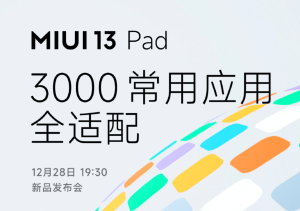 پشتیانی رابط کاربری MIUI 13 Pad از بیش از 3,000 اپلیکیشن برتر