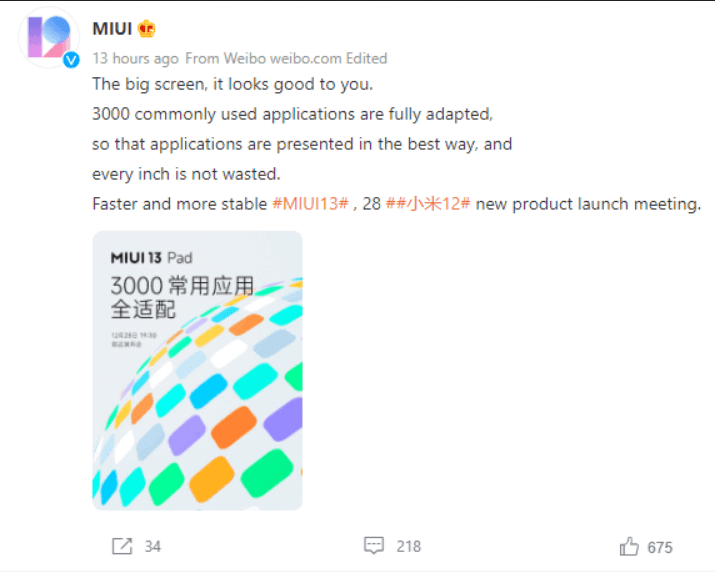 پشتیانی رابط کاربری MIUI 13 Pad از بیش از 3,000 اپلیکیشن برتر