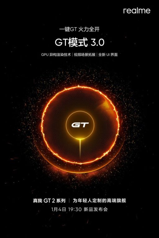 جزئیات سیستم خنک کننده گوشی سری ریلمی GT 2 منتشر شد!