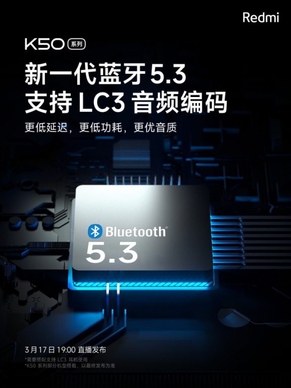 سری Redmi K50 شیائومی جزو اولین گوشی‌هایی است که بلوتوث 5.3 و کدک صوتی LC3 را ارائه می‌کند