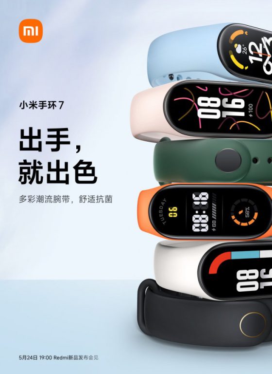 Xiaomi Mi Band 7 launching on May 24
