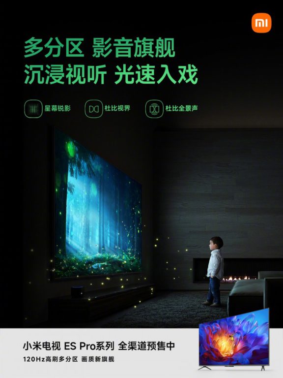 شیائومی از تلویزیون‌های هوشمند ES Pro 2022 خود در چین رونمایی کرد