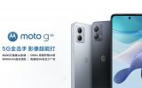 گوشیهای موتو G73 و موتو G53 موتورولا رونمایی شدند