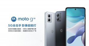 گوشیهای موتو G73 و موتو G53 موتورولا رونمایی شدند