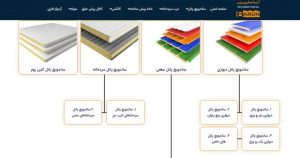 تکنولوژی نصب و اجرای ساندویچ پانل سقفی و دیواری + قیمت