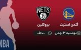 پخش زنده بسکتبال NBA: گلدن استیت - بروکلین - دوشنبه 3 بهمن 1401