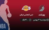 پخش زنده بسکتبال NBA: پورتلند - لس آنجلس لیکرز - دوشنبه 3 بهمن 1401