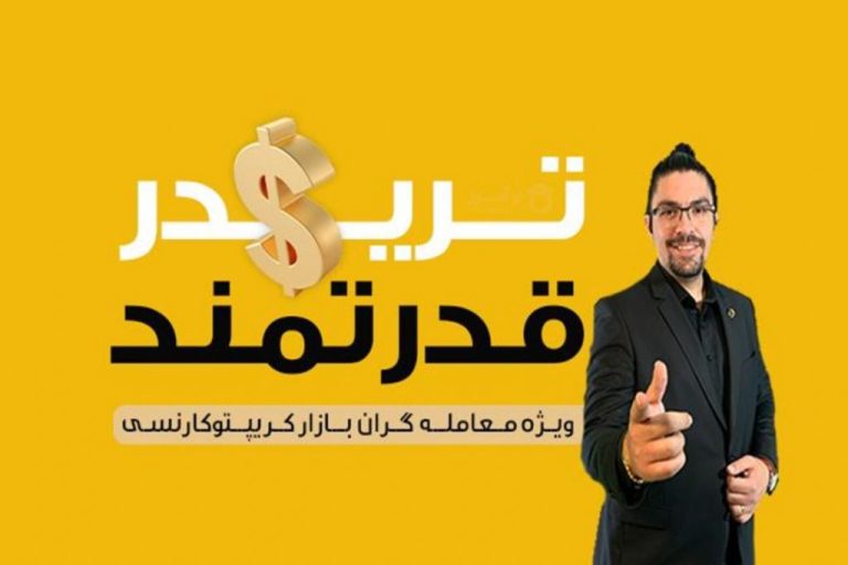 ساخت مدرسه در سیستان بلوچستان توسط آدام مرادی