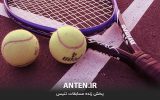 پخش زنده مسابقات تنیس دوحه قطر