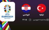 پخش زنده فوتبال ترکیه و کرواسی - امروز سه شنبه 8 فروردین 1402