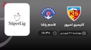 پخش زنده کایسری اسپور و قاسم پاشا - چهارشنبه 30 فروردین 1402