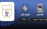 پخش زنده کاونتری و لوتون تاون - شنبه 6 خرداد 1402