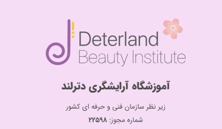 چطور یک ناخن کار موفق باشیم؟