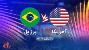 پخش زنده والیبال آمریکا و برزیل - امروز یکشنبه 21 خرداد 1402