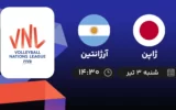پخش زنده والیبال ژاپن و آرژانتین - امروز شنبه ۳ تیر ۱۴۰۲