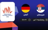پخش زنده والیبال صربستان و آلمان - امروز پنجشنبه ۱ تیر ۱۴۰۲