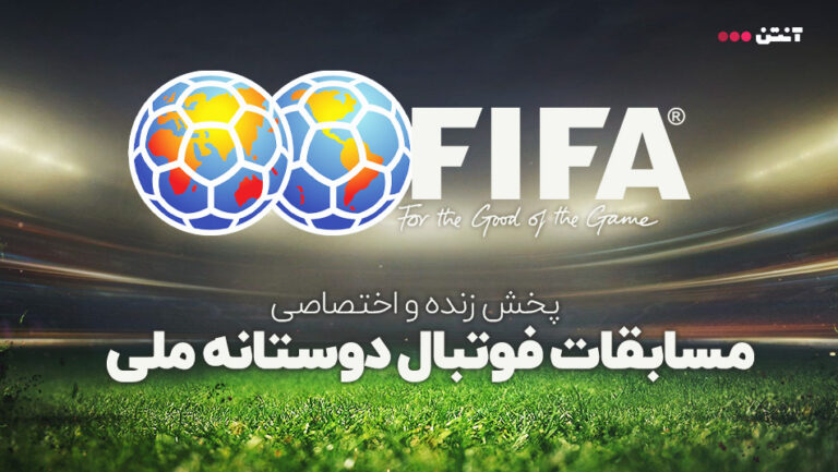 پخش زنده فوتبال اروگوئه و کوبا - امروز چهارشنبه ۳۱ خرداد ۱۴۰۲