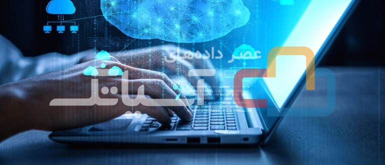 CDN رایگان ایرانی با ابر آسیاتک