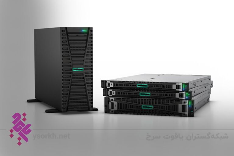 چرا خرید سرور HP را پیشنهاد میکنیم؟