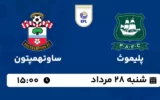 پخش زنده پلیموث و ساوتهمپتون - شنبه 28 مرداد 1402
