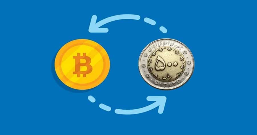 بهترین صرافی ارز دیجیتال ایرانی کدام است؟