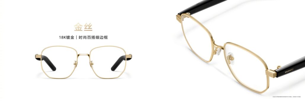 عینک هوشمند هواوی 2 عرضه شد