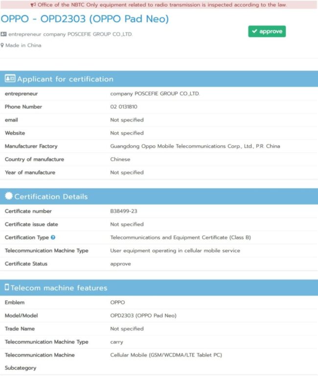 جدیدترین تبلت اوپو موفق به اخذ گواهی‌نامه NBTC شد