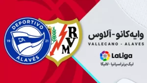 پخش زنده فوتبال رایو وایه کانو و آلاوس - جمعه 24 شهریور 1402