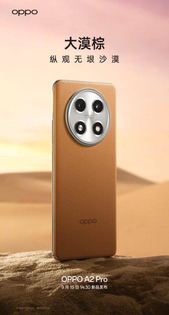 گوشی اوپو A2 پرو همراه با چیپست دایمنسیتی 7050 معرفی شد