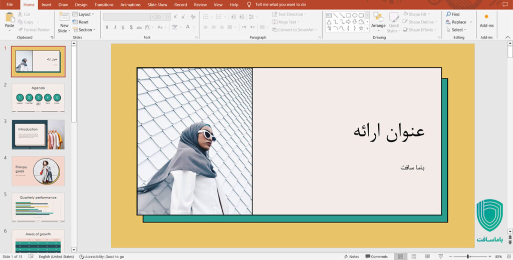 چگونه یک ارائه خسته‌کننده در پاورپوینت را جذاب کنیم؟