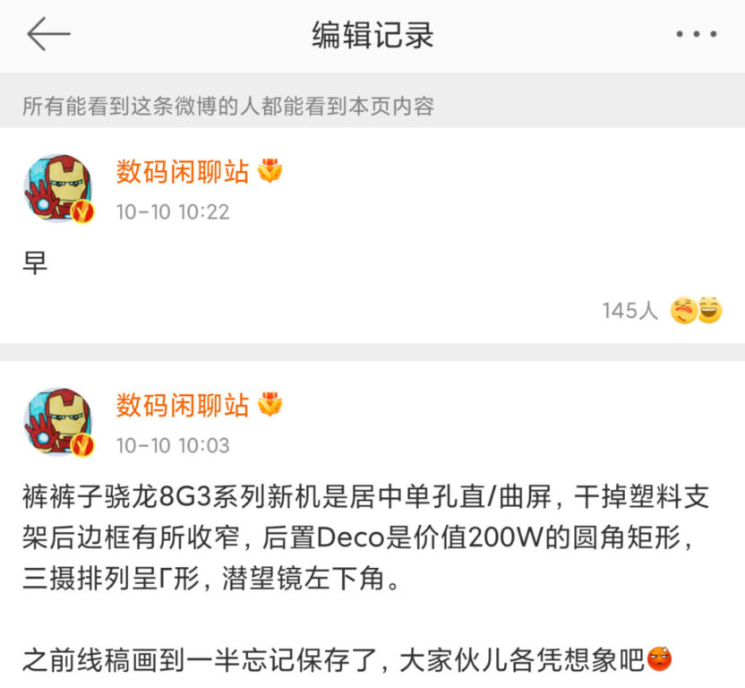 تصویر زنده و گزینه‌های رنگی گوشی iQOO 12 ویوو فاش شد