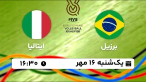 پخش زنده والیبال برزیل و ایتالیا - امروز یکشنبه 16 مهر 1402