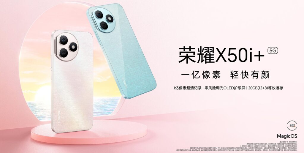 گوشی آنر X50i پلاس با دوربین خیرهکننده 108 مگاپیکسلی رونمایی شد