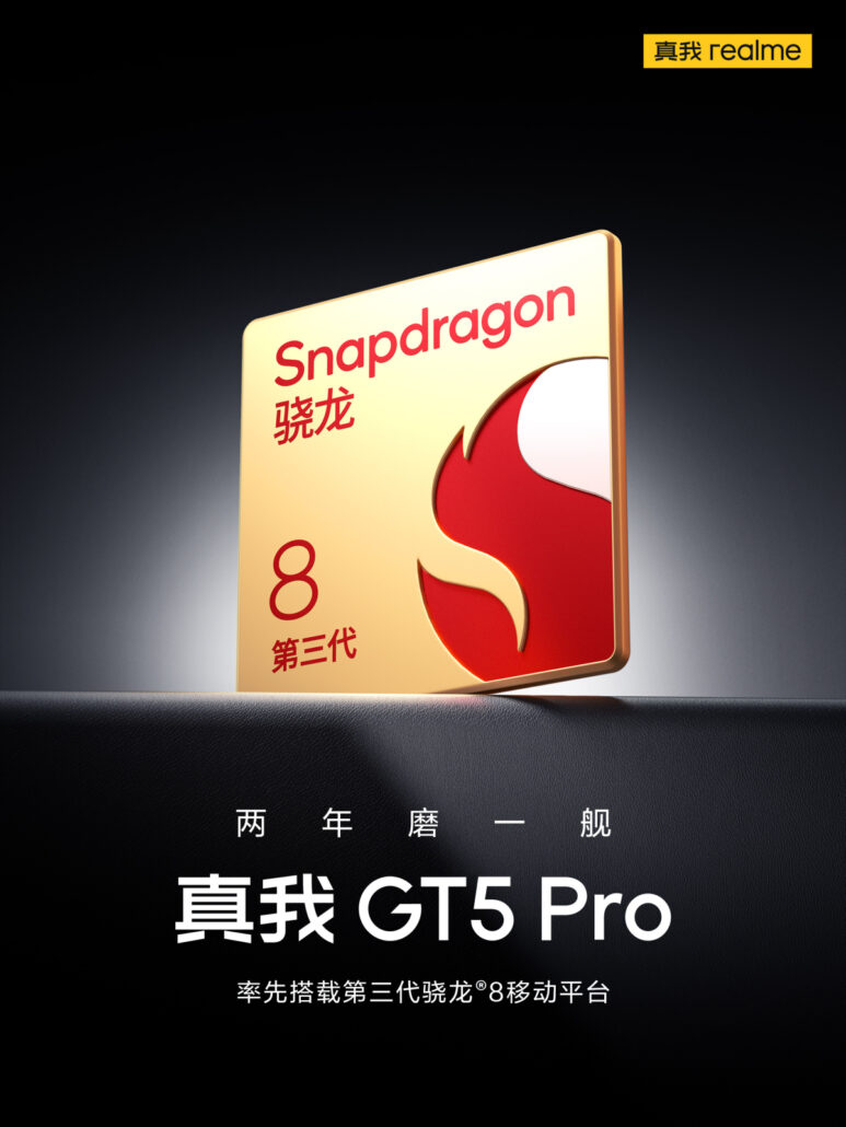 گوشی ریلمی GT5 پرو به صفحه‌نمایش 3000 نیتی مجهز خواهد شد!