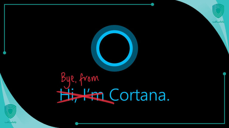 خداحافظی مایکروسافت با کورتانا