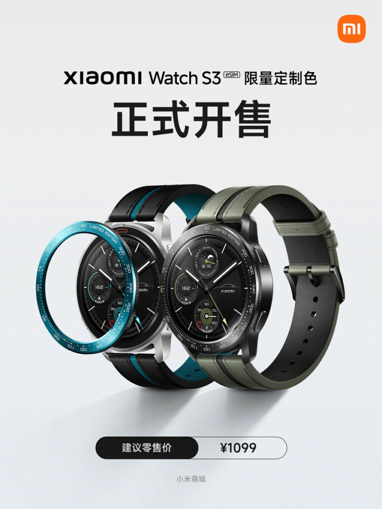 شیائومی از نسخه SU7 ساعت هوشمند شیائومی واچ S3 رونمایی کرد
