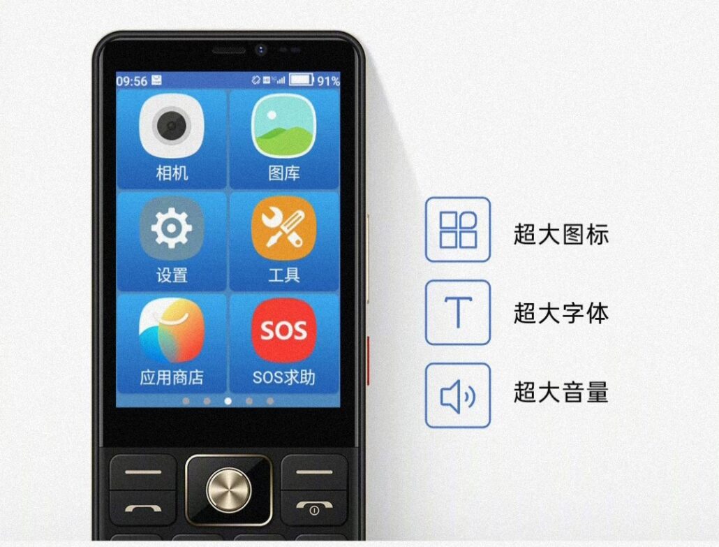 تکنولوژی با چاشنی نوستالژی؛ کمپانی کول‌پد از گوشی Golden Century Y60 رونمایی کرد