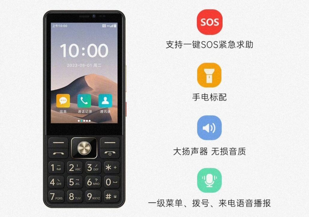 تکنولوژی با چاشنی نوستالژی؛ کمپانی کول‌پد از گوشی Golden Century Y60 رونمایی کرد