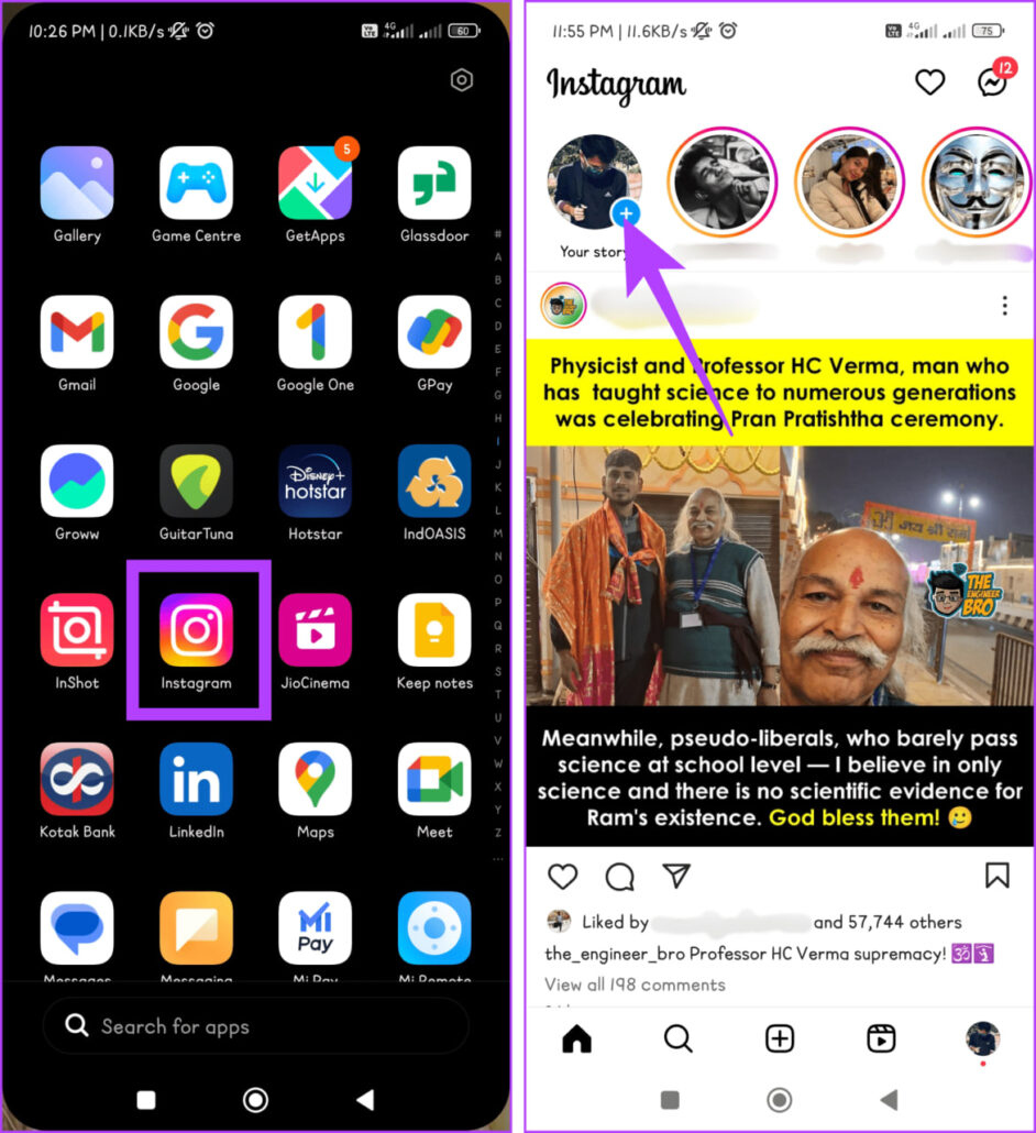 برنامه‌ی اینستاگرام را باز کرده و بر روی آیکون «+» برای ساخت استوری جدید ضربه بزنید