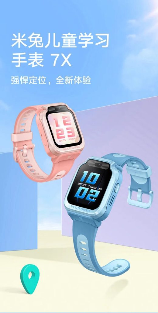 شیائومی از ساعت های هوشمند جدیدی برای کودکان رونمایی کرد