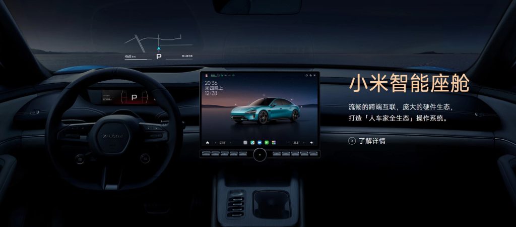 خودرو الکتریکی شیائومی SU7 با قیمت پایه 30000 دلاری رونمایی شد