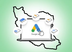 تبلیغات سرچ گوگل ادز