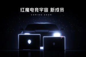 لپ تاپ گیمینگ جدید رد مجیک با کارت گرافیک RTX 4070 در راه است