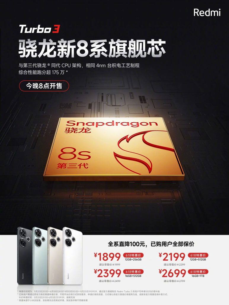 نسخه جدید ردمی توربو 3 با رنگ سفید عرضه شد