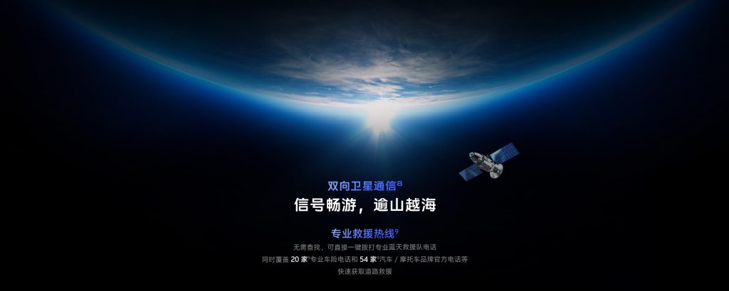 ویوو X100 اولترا با دوربین تله‌فوتو پریسکوپ 200 مگاپیکسلی رونمایی شد