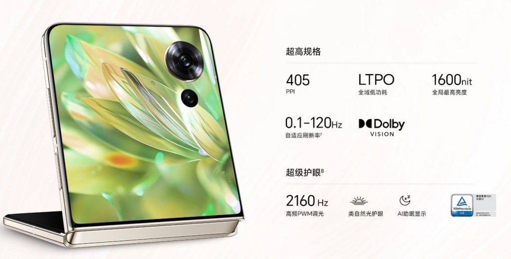 گوشی تاشو آنر مجیک V فلیپ با تراشهای قدرتمند و طراحی جذاب رونمایی شد