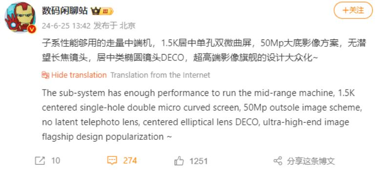 اطلاعات دوربین و نمایشگر ردمی نوت 14 پرو فاش شد!