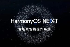 این دستگاه های هواوی آپدیت HarmonyOS NEXT را در سال 2024 دریافت میکنند
